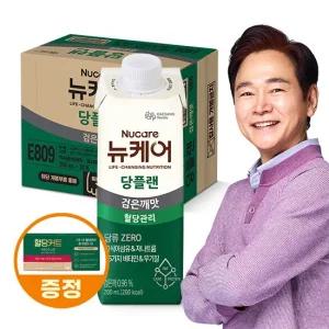 혈당커트 3포gift) 뉴케어 당플랜 검은깨맛  200mlx30팩)  1박스