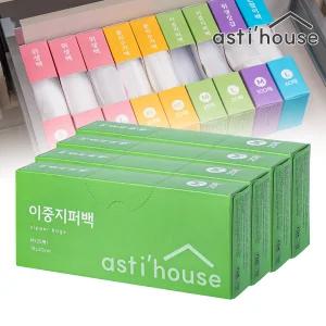 아스티하우스 서랍쏙 수납형 이중지퍼백 중 M(25매) 4개 18x20cm 지퍼팩 소형 투명 소분 지퍼백 비닐봉투정리