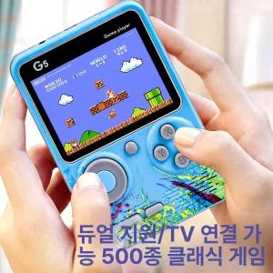 스틴 r36s한방팩 게임기 미니 휴대용 한방팩 가정용