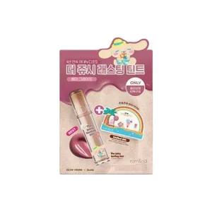 [정품] 롬앤 x 태닝 산리오 캐릭터 더 쥬시 래스팅 틴트 쉐이킹 키링 기획 세트 시나모롤 03 베어 그레이프