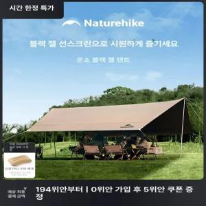 티타늄 블랙코팅 초대형 그늘막 방수 무한확장 자동