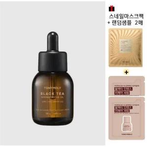 [롯데백화점]토니모리 블랙티 인텐스 리바이브 오일(마스크팩 + 샘플파우치2매증정)