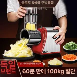 사비오코 스빙슬라이서 당근 마스터 슬라이서 양배추