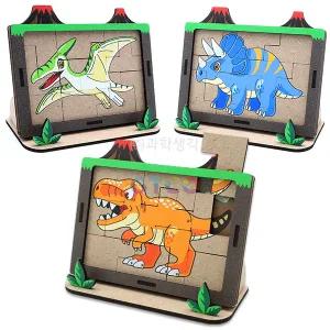 GTCO 되살아나는 공룡 퍼즐(3종 세트) 늘봄교실 교육용 과학 실험 만들기 블록 중생대 백악기 쥬라기