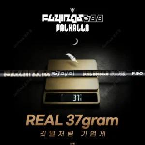 플라잉300 발할라 울트라 30그램대 경량 산키 드라이버샤프트 타이틀리스트 슬리브 그립포함