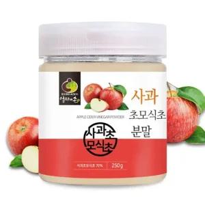 사과초모식초 70프로 250g 분말 천연가루 식료품 식품원료 건강가루
