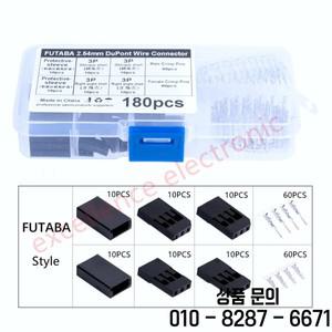 20 세트 RC 서보 플러그 남성 커넥터 압착 핀 키트 Futaba Hitec Spektrum과 호환 가능