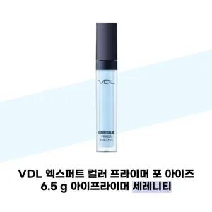 [VDL] VDL 엑스퍼트 컬러 프라이머 포 아이즈 세레니티 6.5g 아이프라이머