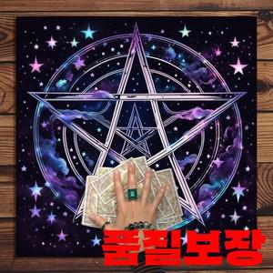 1PC 영적 에너지 기호 제단 천 다섯 별 arista 타로 가방 요술 점성술 블랙 오라클 매트 식탁보 마녀