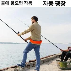 디얼픽 자동팽창구명조끼 허리 구명조끼 벨트 자동