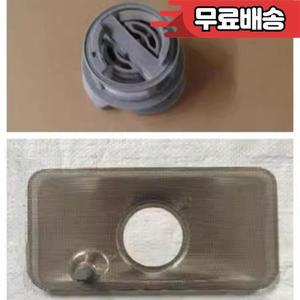 Midea 식기세척기 세트 필터 부품 K1 X4 WQP8-3906-CN H3 범용 모델