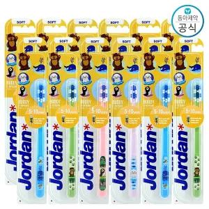 조르단 버디 2단계 칫솔 12개