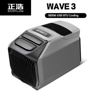 에코플로우 웨이브3 캠핑용 이동식에어컨 1800W 6100 휴대용에어컨 BTU