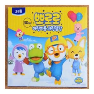 룰루랄라 국산 30매 어린이 위생장갑 요리원데이클래스