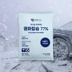 경기케미칼 중국산 프리미엄 제설제 제습용 제설용 염화칼슘 77% 10kg 1포