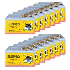 크리넥스 카카오 여행용 티슈 70매 x 3 x 14팩 코스트코