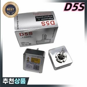 XENON HID 전구 헤드라이트 D5S 전구 6000K 25W 슈퍼 브라이트 1 개 2 개