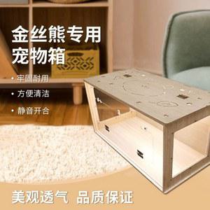 피그미다람쥐용품 골든햄스터케이지 80 사육장 70x40x40cm 조립 카툰형 필요 투명