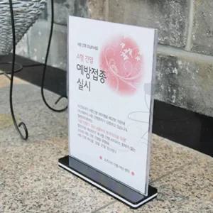 아크릴명패 A4 메뉴판 교체형 투명 명판 계산대쇼케이스 가격표 메모꽂이 테이블안내판 상품 홍보판 탠드