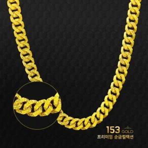 153골드 [최신]24K 순금 KSAN 1072등 클래식스타일 순금목걸이 75g(20돈)목걸이-기타중량은 판매자 검색