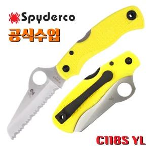 Spyderco 스파이더코 정식수입 세이버 솔트 옐로우 FRN 폴딩 접이식 캠핑칼 EDC 잭나이프 포켓
