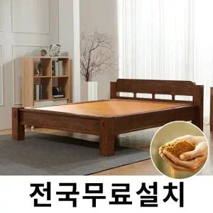 [보루네오]옛 온돌의 감성 흙침대 (퀸) GC171
