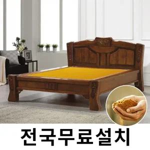 [보루네오]옛 온돌의 감성 흙침대 (퀸) GC165