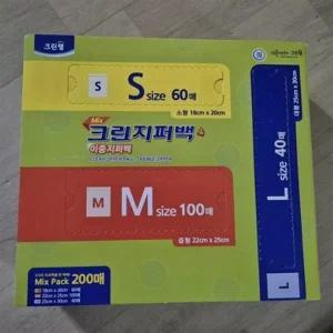 [웰빙창고] 크린랩 이중지퍼백 믹스팩(소+중+대) 200매