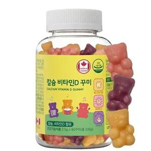 [네이처그랜드]어린이 칼슘 비타민D 꾸미 90구미 1병 45일분 캐나다직수입 뼈건강