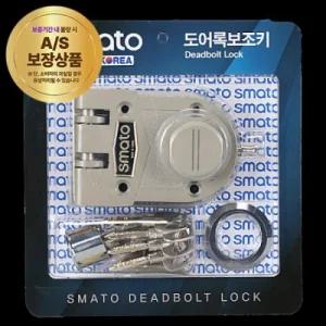 도어록보조키 농기구 SM-DLEF(1139017) (49ct7)