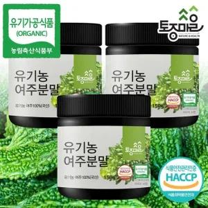 [토종마을]HACCP인증 국산 유기농 여주분말 150g X 3통