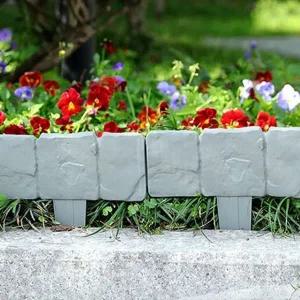 [골드스마일]정원 블럭 울타리 마당가드닝 10P