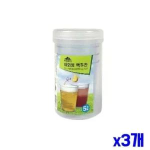 캠핑 낚시 야외용 맥주잔 5개입 x3개 맥주컵 술잔 맥주잔 맥주컵 유리컵 비어잔 술잔 맥주글라스