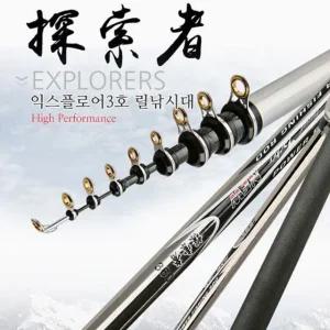 익스플로어 3호 릴낚시대 450 (WE70B1C)