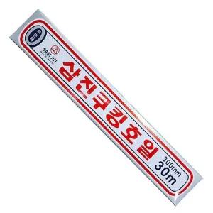 호일(삼진 30cmx30m