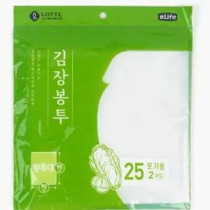 2매입) 김장비닐 김장봉투 김치봉투 투명봉투 대형봉 튼튼한 식품용 대형봉투 투명봉투