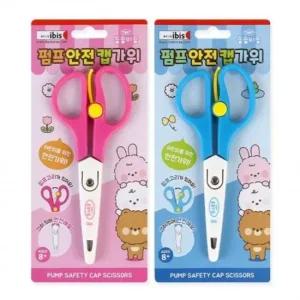 2500 아이비스 캐주얼 숑숑비숑 펌프 필수템 안전캡 아이비스초등가위 초등가위