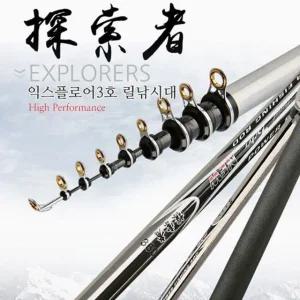 익스플로어 3호 릴낚시대 450 (WE70B1C)