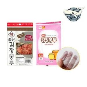 김치 보관용 비닐봉투 중형 세척 용이한 김장 김장봉투 김장비닐봉투 특대형비닐봉투