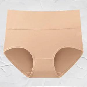 [아우트]면팬티 편안한 뱃살보정 사각팬티 일상용