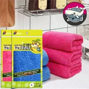 극세사 클리너 소형 걸레 다용도 행주 청소용품 극세사행주 주방 극세사걸레 손걸레