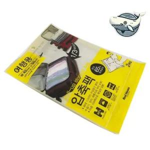 여행용 겨울 의류 압축 보관팩 공간 절약 옷 여행용 압축팩 2P 42X50 겨울옷 옷압축 의류용