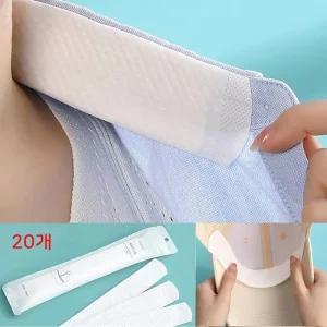 [피커]보호패드 땀패드 하이바 와이셔츠카라 여행용 20개