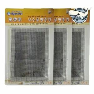 쉬운 방충망 수선 다용도 테이프 방충망 보수용 보수키트 방충망수리 방충망키트 수리킷