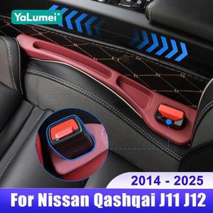 닛산 Qashqai J11 J12 2014 2020 자동차 좌석 갭 필러 가방 상자 액세서리