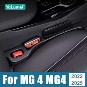 MG 4 EV 전기 EH32 Mulan 2022 범용 카시트 갭 누출 방지 스토퍼 스트립 슬롯 보관