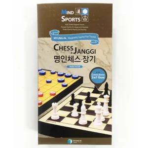 명인랜드 자석중형 체스 와 장기 M-259 두뇌게임 전략게임 전통게임 바둑대국 장기대결