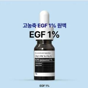EGF원액 원픽플렉스 리포좀 재생 진정 항산화 피부장벽