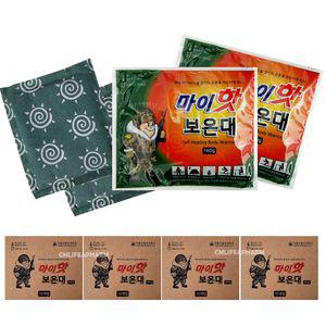 마이핫보온대 40매 50매/군용핫팩 손난로 대용량핫팩 군인 다봉산업 흔드는타입