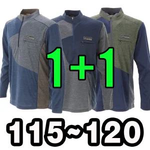 1十1 115 120 빅사이즈 봄가을 등산티 등산티셔츠 스판 등산복 작업복 남성 트레이닝복 남자 아웃도어 긴팔